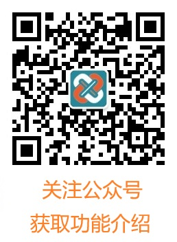 微信扫一扫